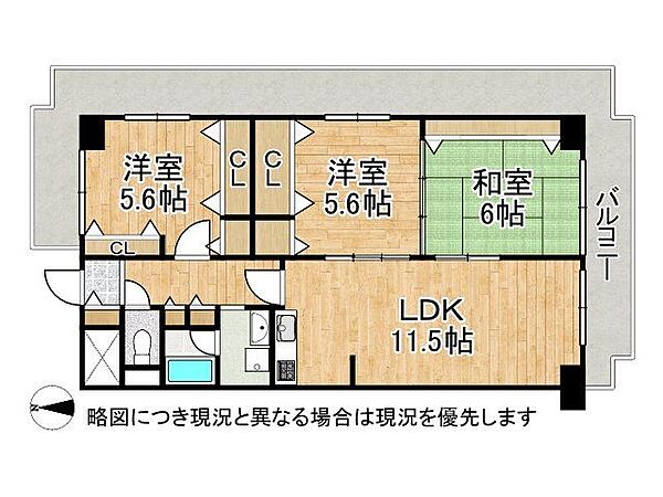 間取りを拡大表示