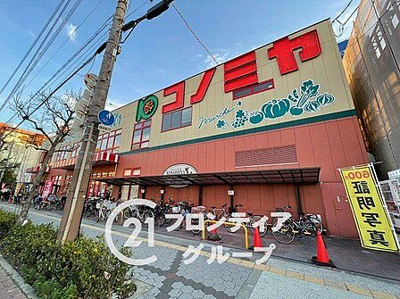 コノミヤ平野西店 徒歩6分。 460m