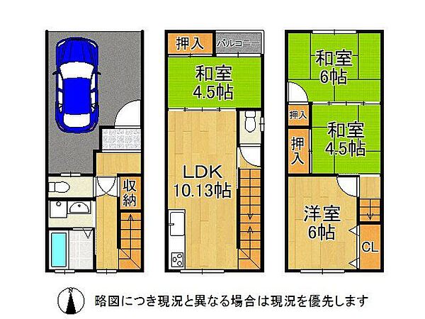 間取りを拡大表示