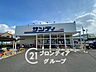 周辺：サンディ東大阪七軒家店 徒歩8分。 590m