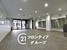 その他：お客様にあった住宅ローンをご提案させていただきます
