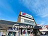 周辺：万代加美店 徒歩3分。 190m