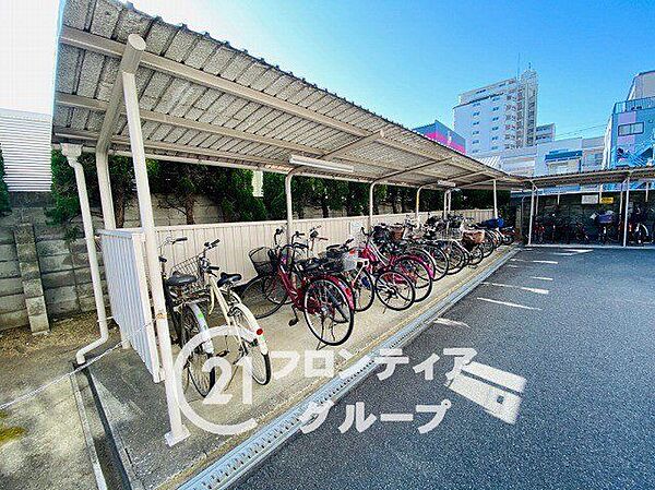 その他を拡大表示