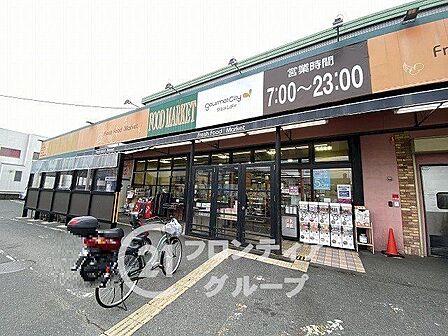 グルメシティ長原店 徒歩10分。 790m