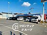 周辺：ローソン八尾福万寺一丁目店 徒歩4分。 280m
