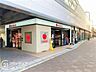 周辺：スーパーマーケットKINSHO東花園店 徒歩7分。 560m