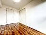 洋室：住まい探しで後悔しないためのポイントをスタッフがお伝えします。検討中の方もそうでない方も、まずは一度お話を聞かせてください