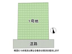 堺市東区日置荘西町2丁 建築条件付き土地 全1区画