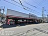 周辺：フレスコ駒川店 徒歩3分。 200m