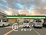 周辺：ファミリーマート東大阪南荘町店 徒歩7分。 540m