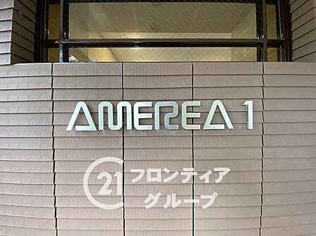 はじめてのマイホーム購入は、わからないことだらけで当然です。資金計画から物件選びまで、順を追ってスタッフが一緒に考えていきます