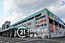 周辺：ライフ菱江店 徒歩12分。 940m