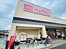周辺：Maxvalu駒川中野店 徒歩5分。 380m