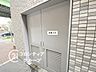 その他：エリアの特性や周辺環境についての情報提供も行っています。物件だけでなく、地域の暮らしやすさも含めてご確認いただけます