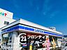 周辺：ローソン八尾沼四丁目店 徒歩7分。 550m