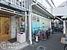 周辺：ファミリーマートイル・サローネ平野／S店 徒歩4分。 260m