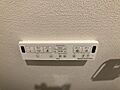 発電・温水設備