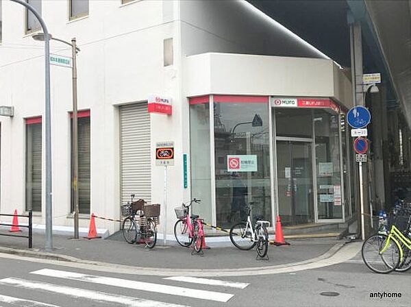 塚本パンション ｜大阪府大阪市淀川区塚本2丁目(賃貸マンション1R・2階・16.00㎡)の写真 その11