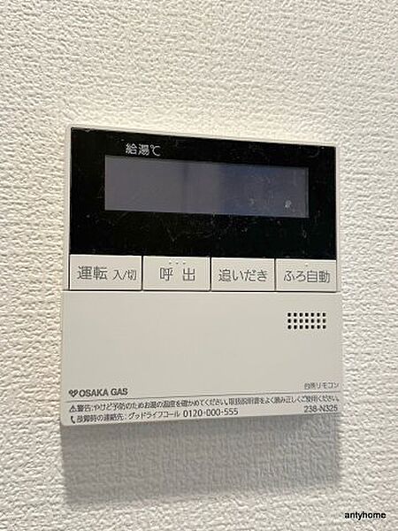 セレニテフラン難波 ｜大阪府大阪市浪速区桜川1丁目(賃貸マンション2LDK・13階・42.72㎡)の写真 その24