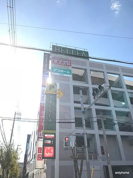 画像10:【ショッピングセンター】ベルファ都島ショッピングセンターまで741ｍ