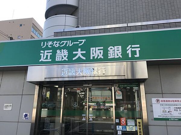 画像18:【銀行】近畿大阪銀行 都島支店まで1240ｍ