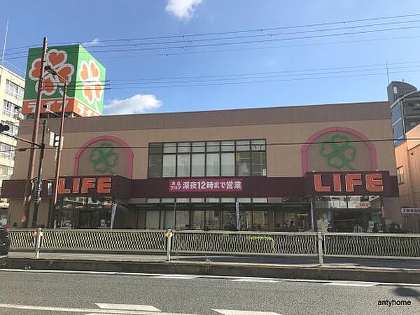 画像9:【スーパー】ライフ都島高倉店まで704ｍ