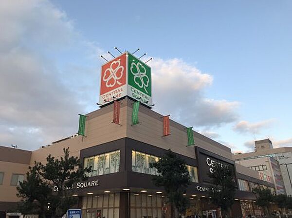 画像9:【ショッピングセンター】ライフ セントラルスクエア西宮原店まで1760ｍ