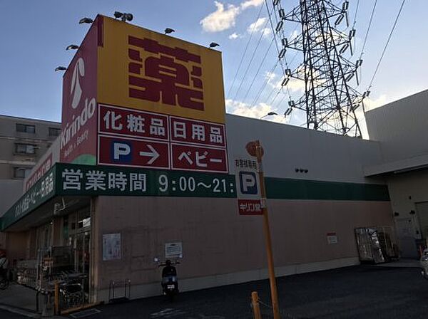 パインコート江坂1 ｜大阪府吹田市江坂町2丁目(賃貸マンション3LDK・3階・66.00㎡)の写真 その7