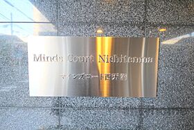 大阪府大阪市北区西天満3丁目（賃貸マンション1K・6階・24.51㎡） その16