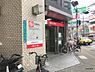 周辺：【銀行】三菱東京UFJ銀行 十三支店まで739ｍ