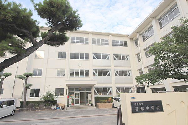 画像20:中学校「奈良市立富雄中学校まで1574m」