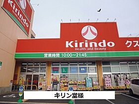 パークヒル光明 207 ｜ 奈良県生駒市小明町530-3（賃貸アパート2LDK・2階・52.17㎡） その17