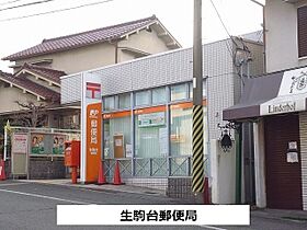 パークヒル光明 207 ｜ 奈良県生駒市小明町530-3（賃貸アパート2LDK・2階・52.17㎡） その19