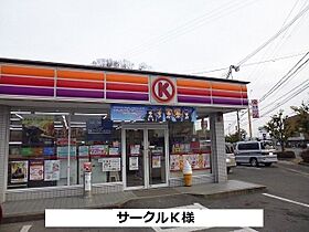 パークヒル光明 106 ｜ 奈良県生駒市小明町530-3（賃貸アパート2LDK・1階・52.17㎡） その16