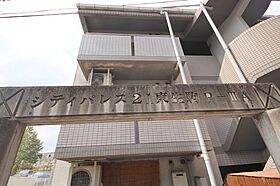 シティパレス東生駒Ａ棟  ｜ 奈良県生駒市辻町（賃貸マンション1K・1階・17.12㎡） その23