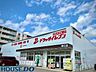 その他：周辺施設