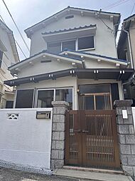 塩屋町9丁目戸建