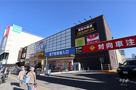 MEGAドン・キホーテUNY(アラタマ店)の外観