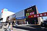周辺：MEGAドン・キホーテUNY(アラタマ店)の外観