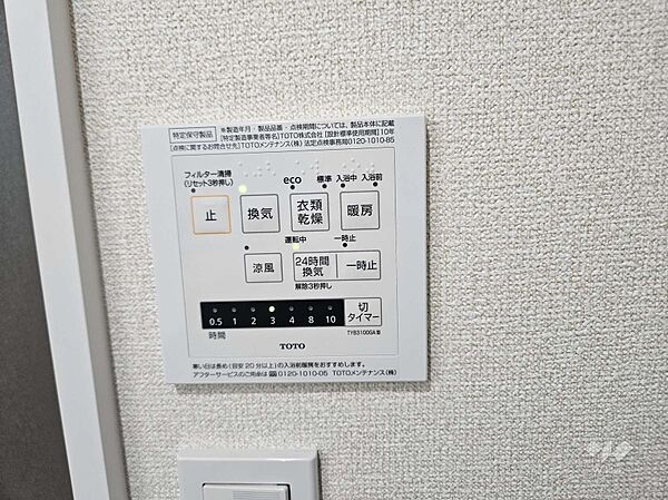 浴室