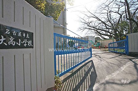 大高小学校[公立]の外観