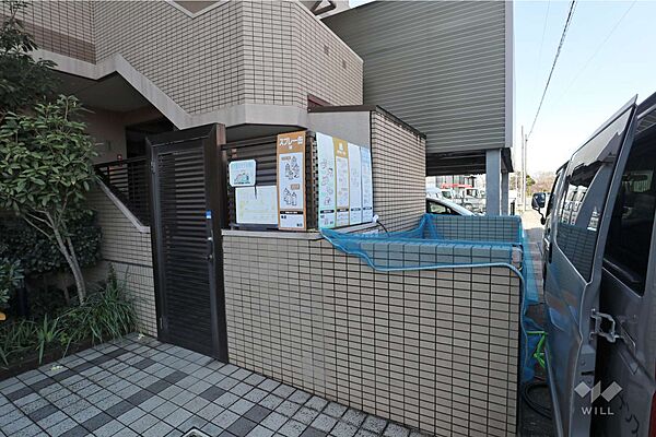 その他を拡大表示
