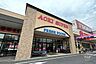 周辺：アオキスーパー(熱田店)の外観