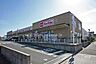 周辺：マックスバリュ(鳴子店)の外観