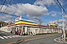 周辺：ウオダイプラス(鹿山店)の外観