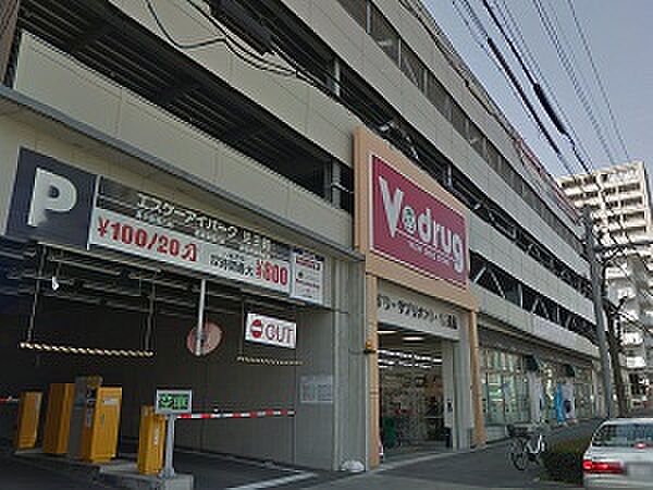 画像22:V・drug 覚王山法王町店（716m）