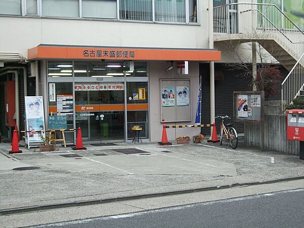 画像20:名古屋末盛郵便局（103m）