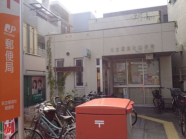 画像16:名古屋高社郵便局（367m）