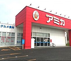 愛知県名古屋市緑区鳴海町字上汐田（賃貸マンション1K・4階・25.57㎡） その19