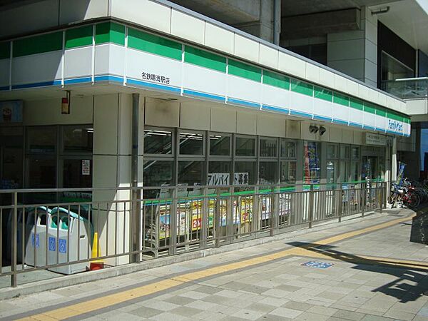 画像18:ファミリーマート 名鉄鳴海駅店（293m）